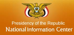 National Informaion Center - Yemen -(NIC)-