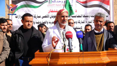 وزارة الصحة تنظم وقفة تضامناً مع الشعب الفلسطيني وتأييداً لقرارات قائد الثورة