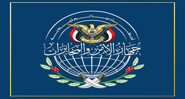 الأجهزة الأمنية تكشف غداً عن عملية إفشال مخطط إجرامي تديره السعودية