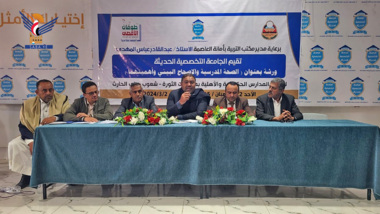 ورشة عمل حول أهمية الصحة المدرسية والإصحاح البيئي بأمانة العاصمة