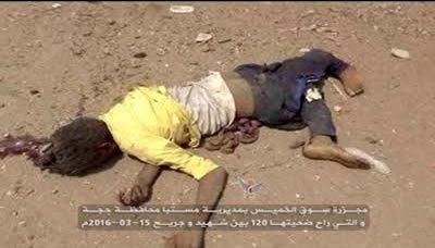 ارتفاع عدد شهداء جريمة العدوان الغاشم على سوق الخميس بحجة إلى 107 شهداء