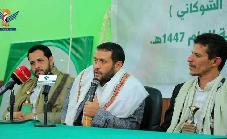 ندوة بمعهد الشوكاني بصنعاء حول دور ثورة 21 سبتمبر في نصرة القضية الفلسطينية