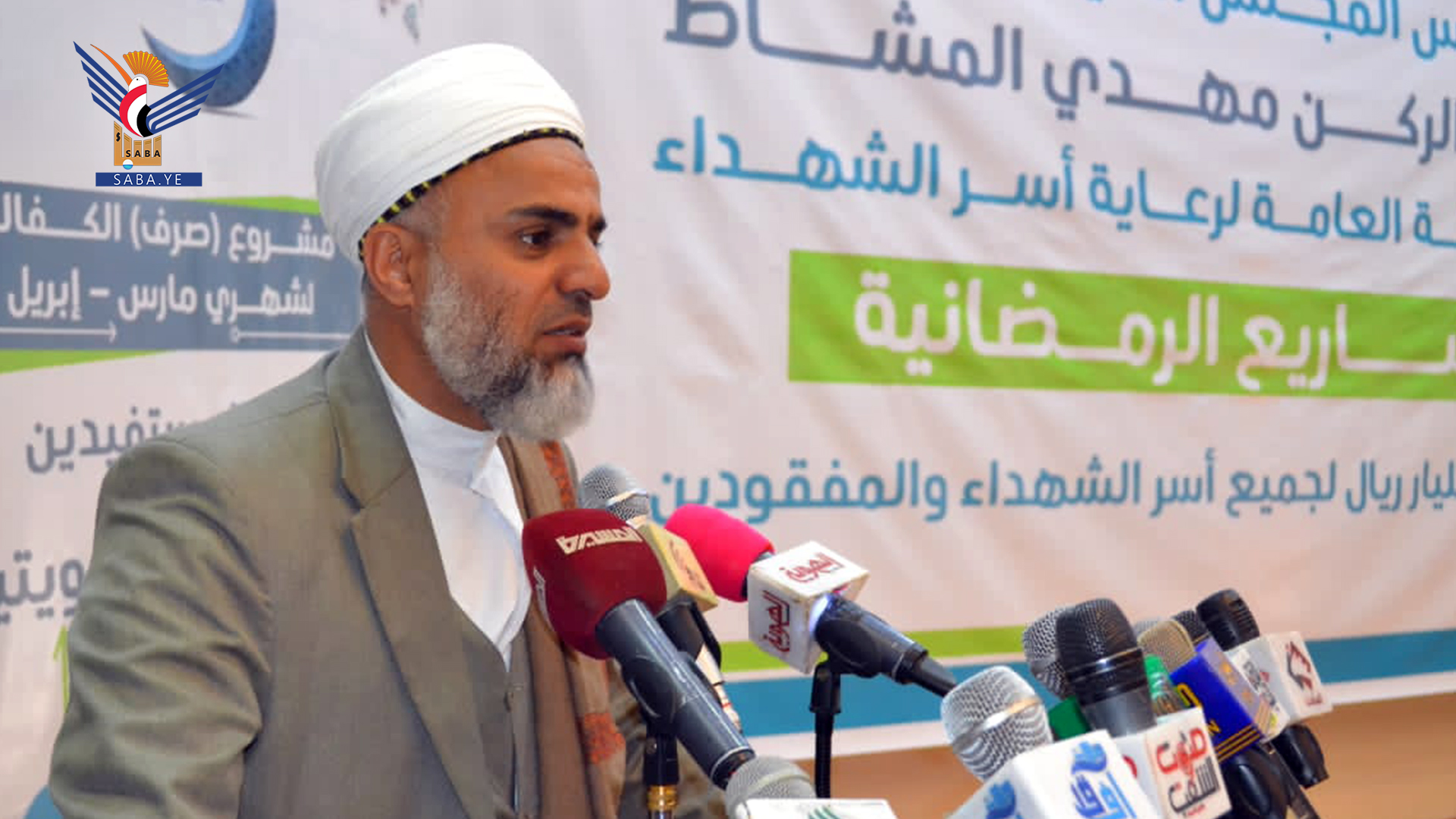 هيئة رعاية أسر الشهداء تطلق مشاريعها الرمضانية بمبلغ سبعة مليارات ريال