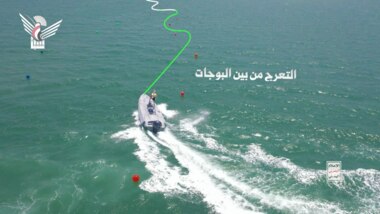 القوات المسلحة تزيح الستار عن زورق "طوفان المدمر"