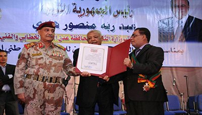 رئيس الوزراء يحضر الحفل الخطابي والفني بمناسبة العيد الـ45 للاستقلال