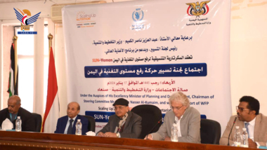 اجتماع للجنة تسيير حركة التغذية في اليمن