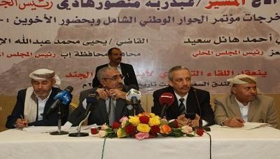 شوقي: إقليم الجند يكتنز مقومات تؤهله ليكون الاقليم النموذجي