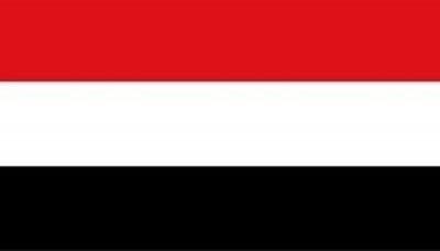 انتخاب اليمن بثلاث هيئات تابعة للأمم المتحدة