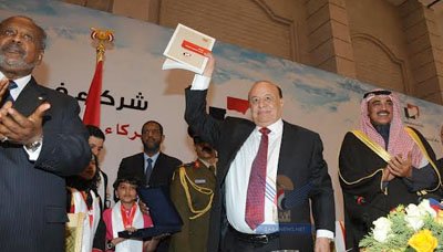 نص كلمة رئيس الجمهورية في الجلسه الاختتاميه لمؤتمر الحوار الوطني