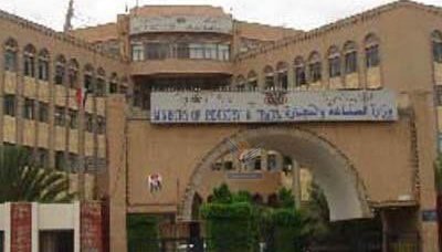 وزارة الصناعة والتجارة تؤكد استقرار الوضع التمويني والغذائي