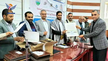 ندوة ثقافية في جامعة إب وتدشين المرحلة الثانية من الدورات التعبوية
