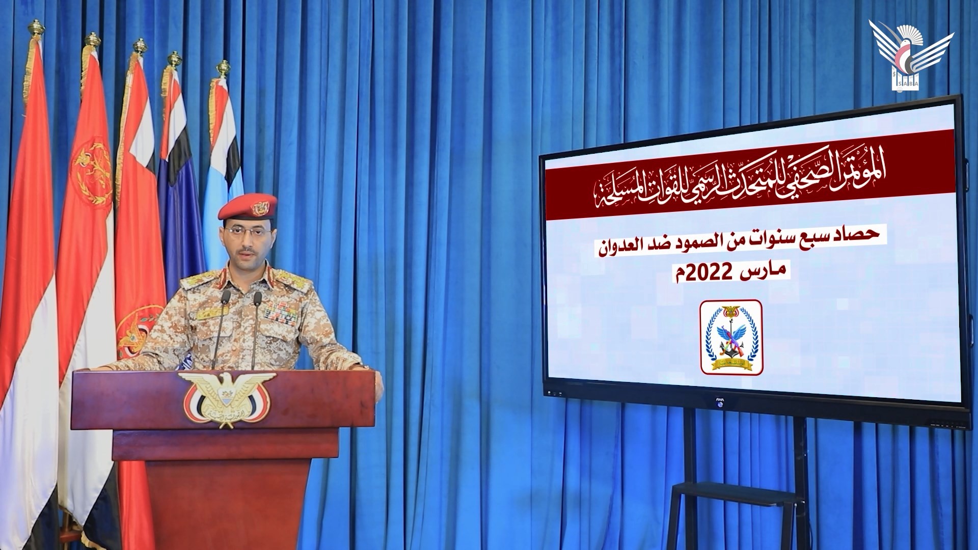 العميد سريع: القوات المسلحة بصدد إجراء عمليات تجريبية لأسلحة نوعية جديدة