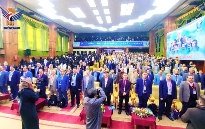 انطلاق المؤتمر العلمي الأول لكلية طب الأسنان في جامعة 21 سبتمبر