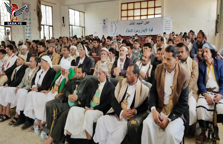 فعالية خطابية بصعدة بذكرى سنوية الشهيد القائد