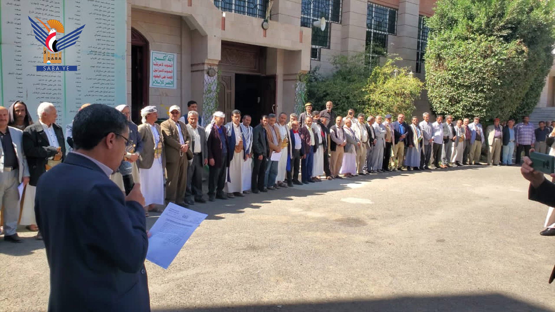 وزارة التربية تنظم وقفة تنديداً بحرق نسخة من المصحف الشريف