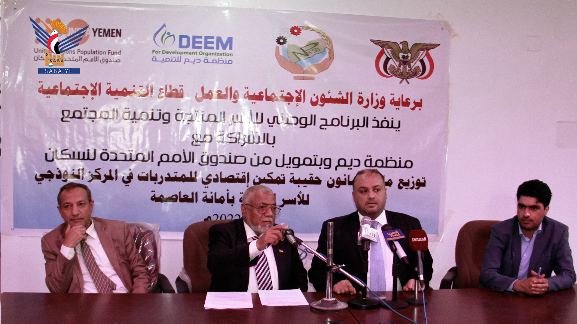 مقبولي يدشن توزيع حقيبة التمكين الاقتصادي لمتدربات برنامج الأسر المنتجة
