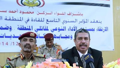رئيس الوزراء يؤكد أن من أولويات الحكومة الاهتمام بالقوات المسلحة والامن وإعادة الجاهزية لوحداتها
