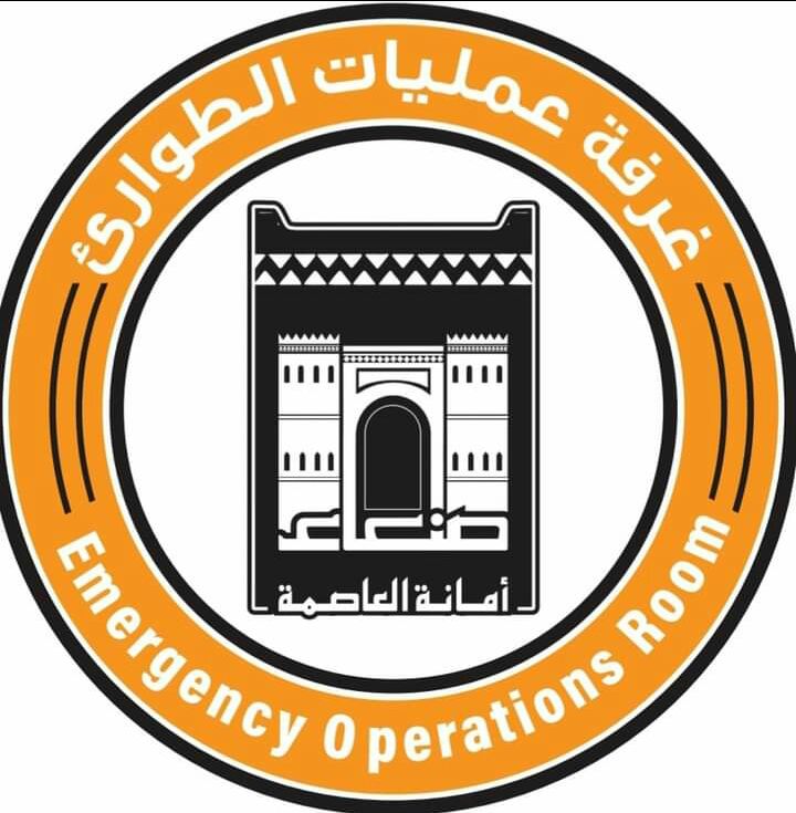 خطة طوارئ أمانة العاصمة لمواجهة أضرار السيول والأمطار