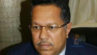 اليمن يشارك في المؤتمر العالمي لتنمية الاتصالات في دبي