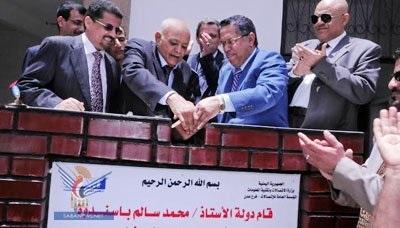 باسندوة يدشن مشاريع للإتصالات بعدن بـ 12 مليار