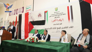 جامعة صنعاء.. لقاء تشاوري حول دور الأكاديميين في دعم القضية الفلسطينية