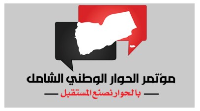 قيادات السلطات المحلية في عدة محافظات تؤيد وثيقة الاتفاق على حل القضية الجنوبية