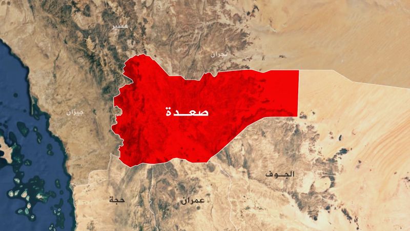 استشهاد طفل وإصابة أربعة آخرين بانفجار لغم من مخلفات العدوان بصعدة