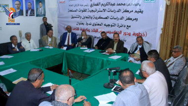 ندوة بصنعاء حول خطورة الجواسيس وكيفية التصدي لهم