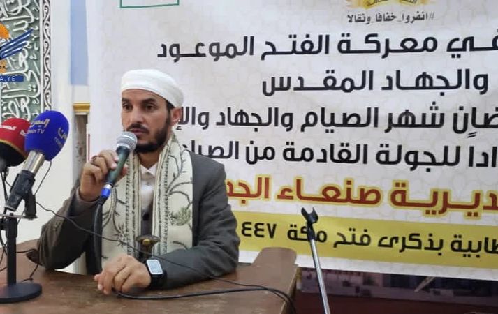 ندوة خطابية في مديرية صنعاء بذكرى فتح مكة