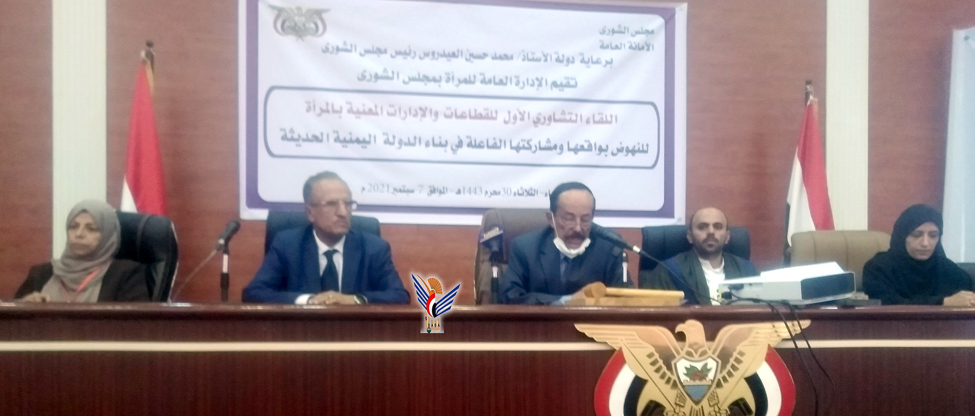 رئيس مجلس الشورى يؤكد على مساندة المرأة وتمكينها من أداء مهامها وواجباتها