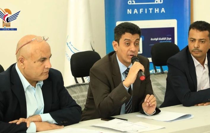 اجتماع بهيئة الاستثمار يناقش القضايا المتصلة بأداء مركز خدمات المستثمر "النافذة الواحدة"