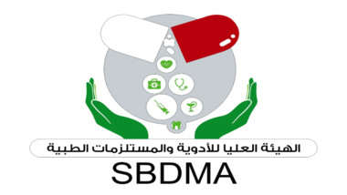 غداً.. تدشين مشروع التحول الرقمي والبوابة الإلكترونية لخدمات هيئة الأدوية