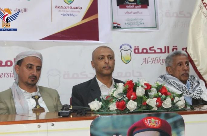 فعالية خطابية بجامعة الحكمة بالذكرى السنوية للشهيد