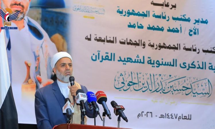 مكتب الرئاسة ينظم فعالية ثقافية بالذكرى السنوية لشهيد القرآن