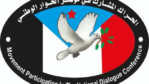 مكون الحراك الجنوبي: ثورة 21 سبتمبر حدث استراتيجي محوري في تاريخ اليمن