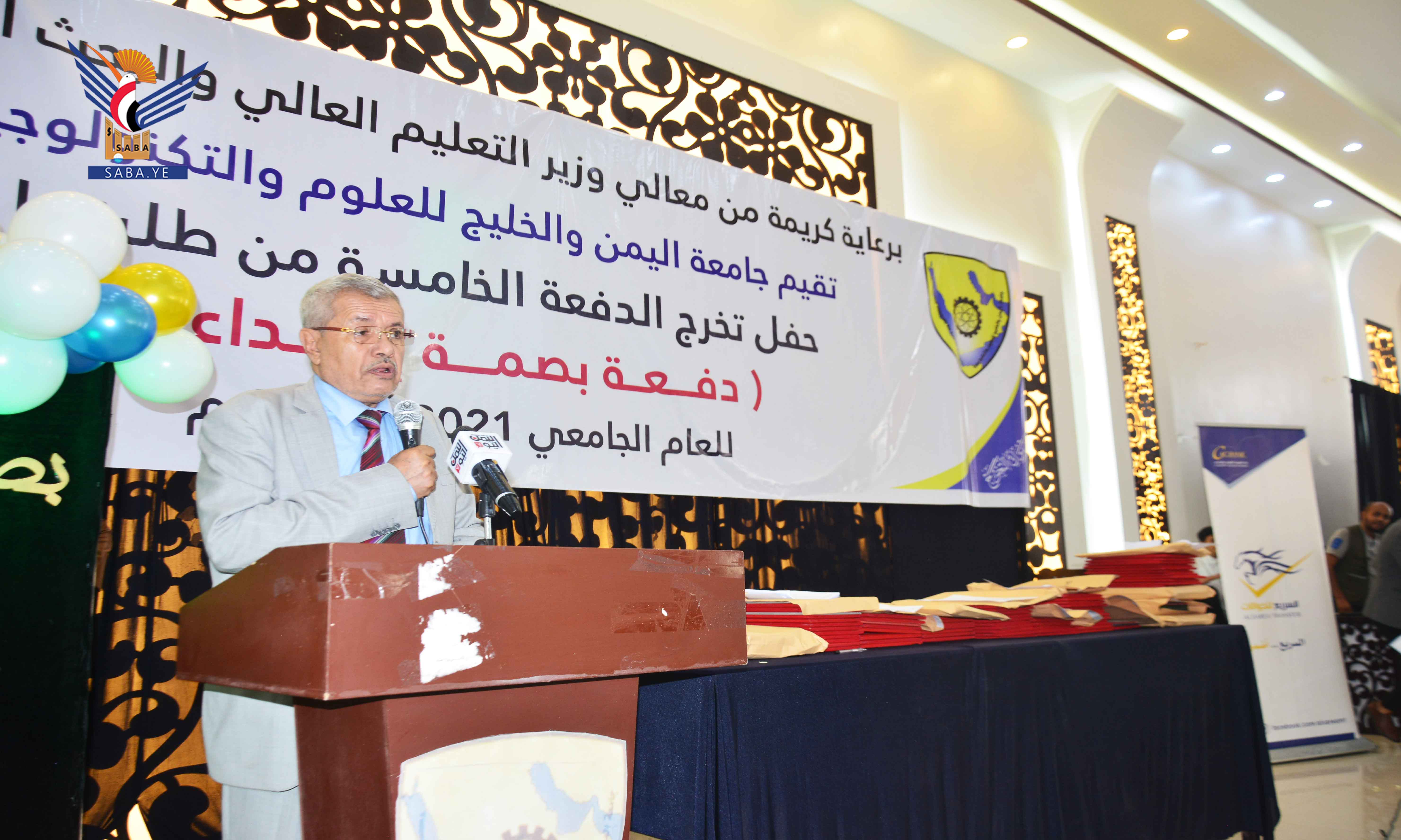 حازب يؤكد أهمية تقدم الجامعات الأهلية للحصول على الاعتماد البرامجي