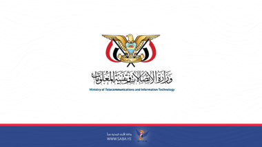 وزارة الاتصالات تنفي صحة ما تروج له وسائل إعلام العدو الصهيوني بشأن الكابلات البحرية