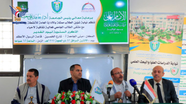 جامعة 21 سبتمبر تحيي ذكرى يوم الولاية بفعالية ثقافية