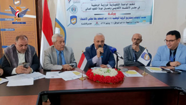 ورشة لتحديد مشاريع مجلس الاعتماد الأكاديمي بخطة الرؤية الوطنية 1446هـ