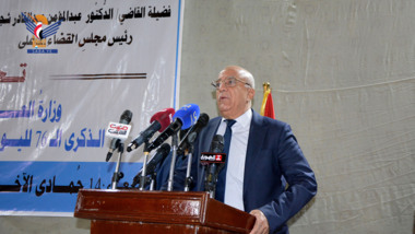 وزارة العدل وحقوق الإنسان تُحيي الذكرى الـ 76 لليوم العالمي لحقوق الإنسان