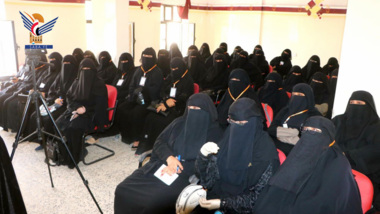 ورشة في ذمار حول مكانة المرأة وواقعها في القرآن الكريم والعهود والمواثيق الدولية