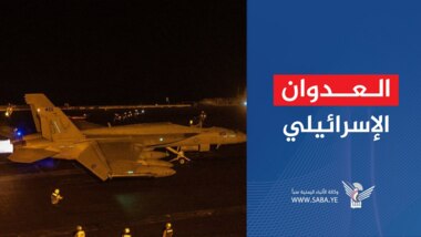 طيران العدو الإسرائيلي يشن سلسلة غارات على الحديدة