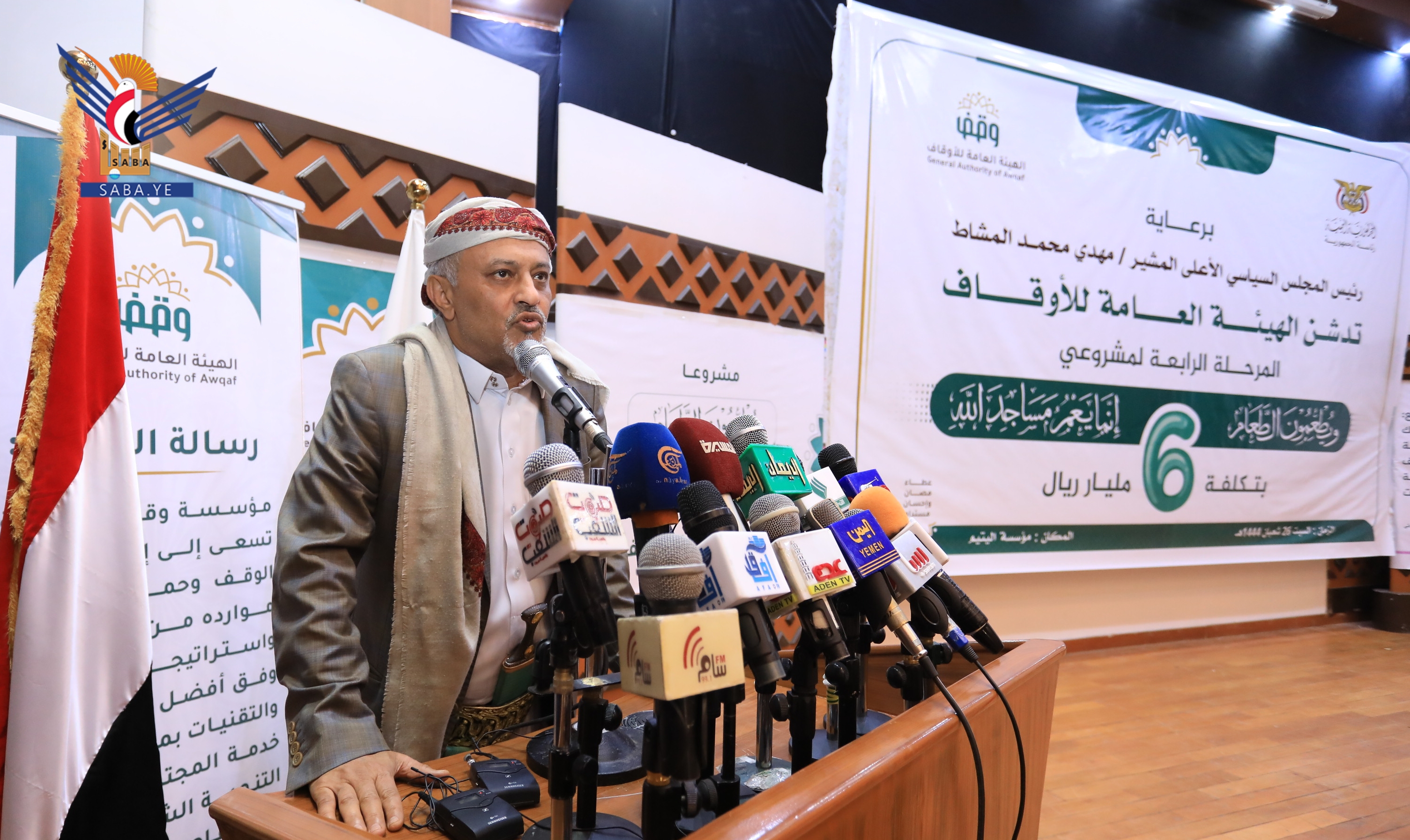الهيئة العامة للأوقاف تدشن المرحلة الرابعة من مشروعي "ويطعمون الطعام - وإنما يعمر مساجد الله"