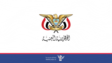 صدور قرار جمهوري بتعيين عبد الله عطيفي محافظا لمحافظة الحديدة