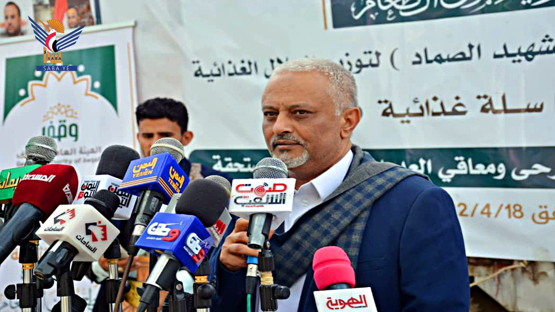 هيئة الأوقاف تدشن مشروع توزيع سلة الشهيد الصماد الرمضانية