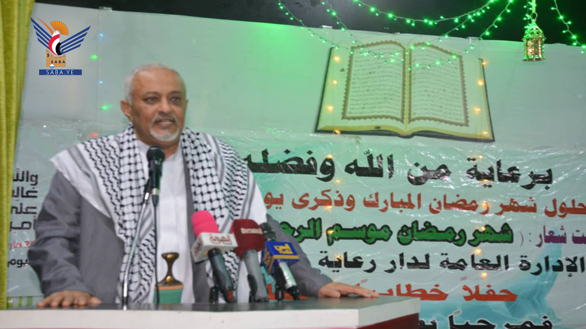 دار رعاية الأيتام في أمانة العاصمة يحتفي بيوم اليتيم العربي