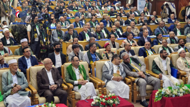 الرئيس المشاط يحضر افتتاح أعمال المؤتمر الدولي الأول للرسول الأعظم بالعاصمة صنعاء