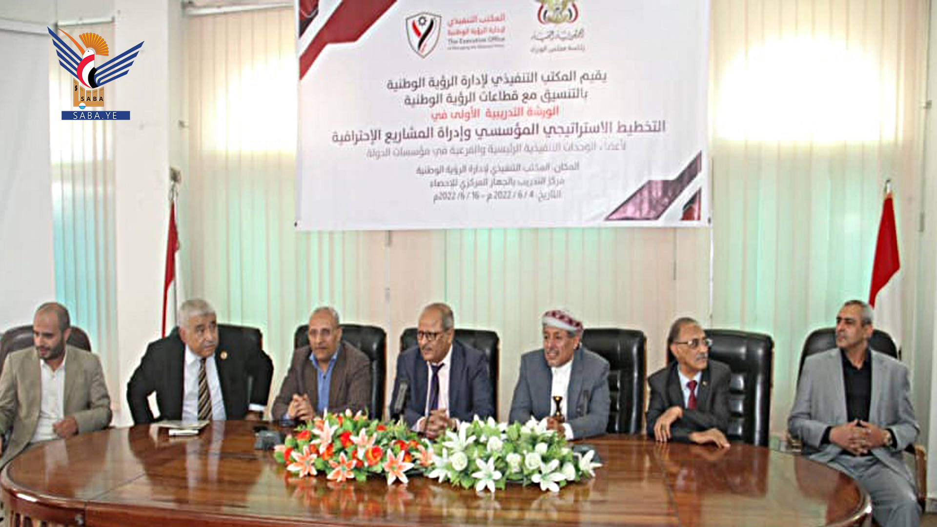 النعيمي والجنيد يدشنان برنامجا تدريبيا حول إدارة المشاريع الاحترافية