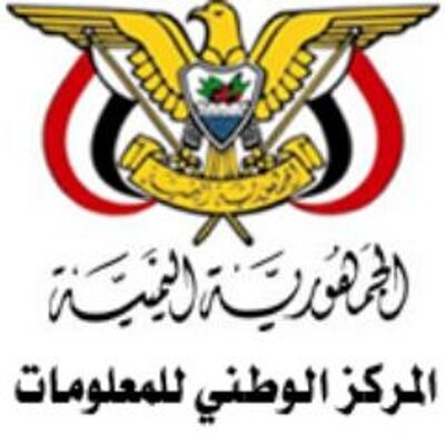 المركز الوطني للمعلومات يدين سماح النظام السعودي لصحفي صهيوني بتدنيس الأماكن المقدسة