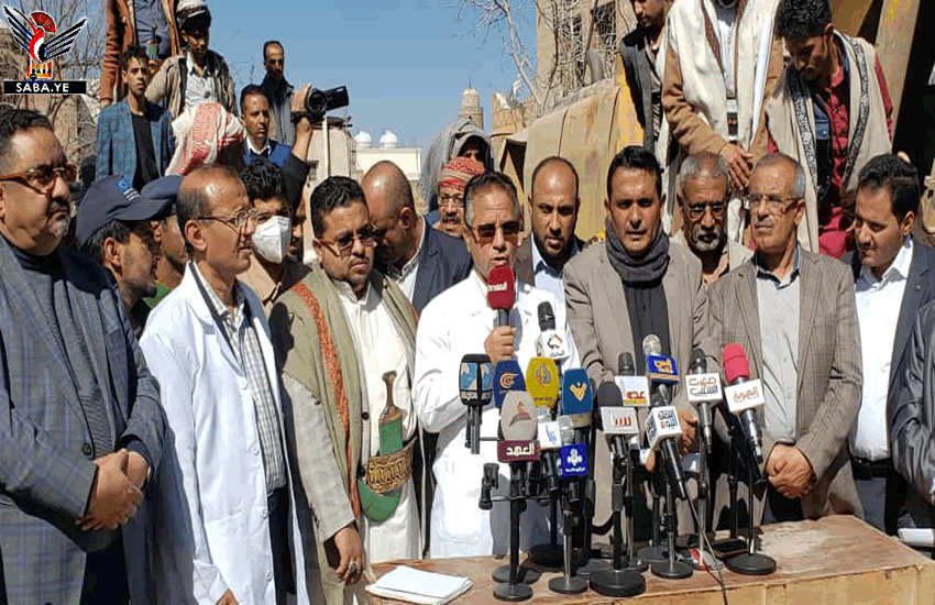 مؤتمر صحفي بمسرح جريمة العدوان بالحي الليبي بالعاصمة صنعاء 